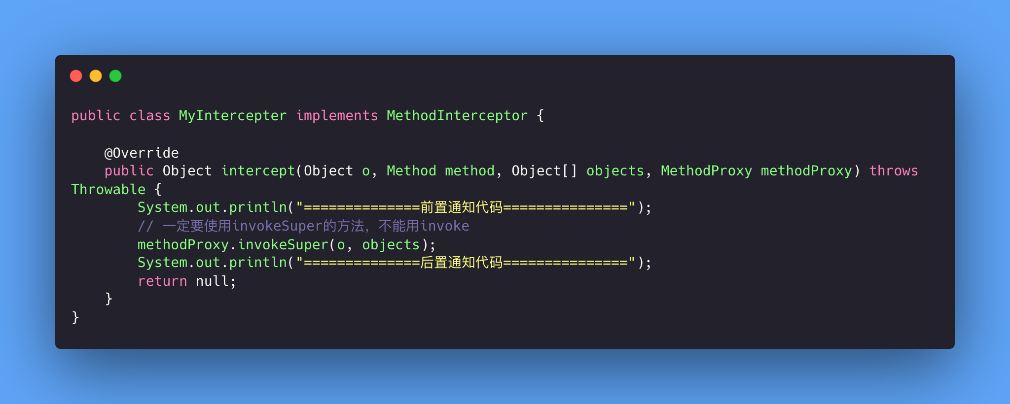 MyIntercepter.clas