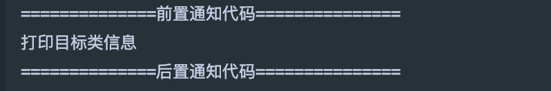 运行结果